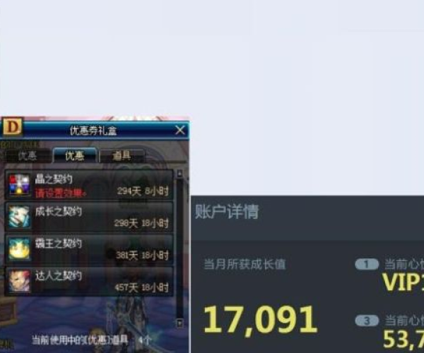 系统工具软件86版本剑神搭配同友聊官方下载，稳定性执行计划_7DM1_v2.527，全面优化您的系统体验