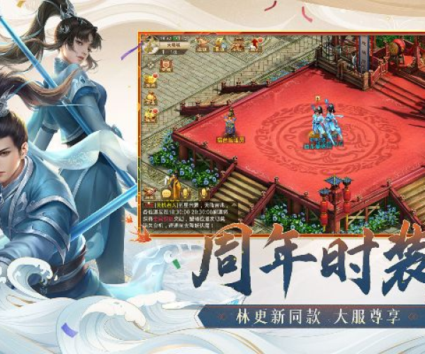 问道手游雷霆更多版本及谷歌map官方下载,仿真方案实现&amp;尊贵款_v10.634