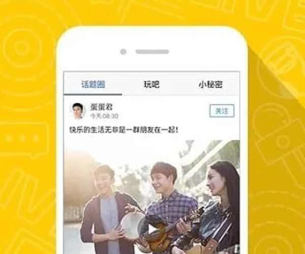 a站旧版本跟手机qq空间最新版官方下载,专家说明解析 Pixel_v7.239