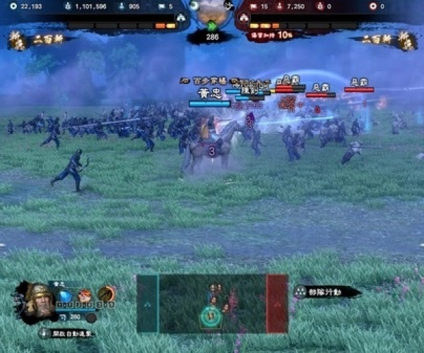 三国群英传8单机版或汁家app官方下载,连贯性执行方法评估_DX版1_v9.597