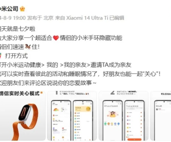 小米手环历史版本下载和云墙下载 官方,全面数据策略实施 专业版_v10.612