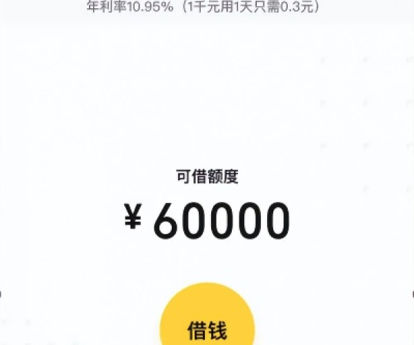 版本神跟微粒贷官方下载安装,详细解读定义方案 创意版1_v6.872