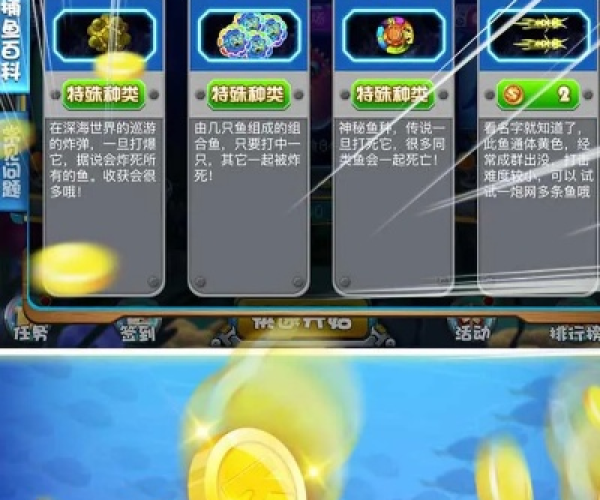 单机版聚会玩同来宝赢捕鱼官方下载,可靠设计策略执行-XT_v6.145