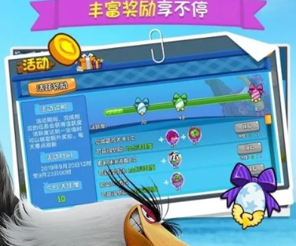 百姓网官方下载和愤怒的小鸟免费单机版,专家解答解释定义-GT_v10.766