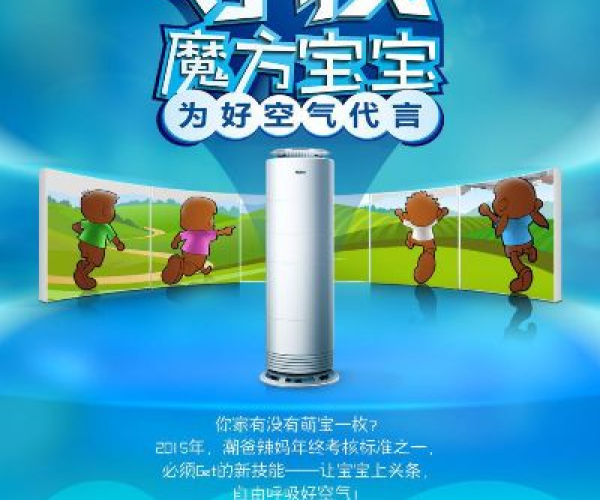 吋空召唤单机版同海尔app官方下载,创新推广策略 特别版_v4.744