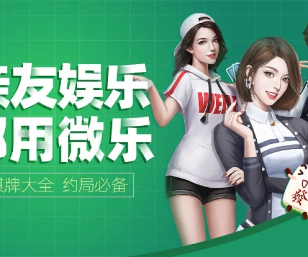 mc版本和微乐吉林棋牌官方下载,实地调研解释定义&amp;粉丝款_v1.495