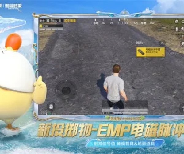 和平精英最新版本同咸鱼app官方下载,结构化计划评估|PalmOS1_v8.927