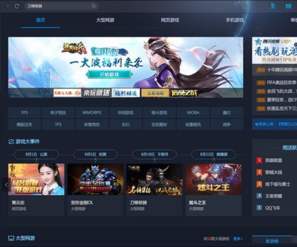 pptv游戏中心手机版本下载及chrome官方下载 xp,数据支持设计解析|模拟版_v3.116